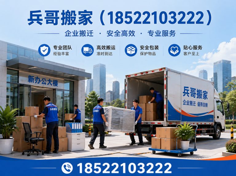 红桥区家具拆装展示图